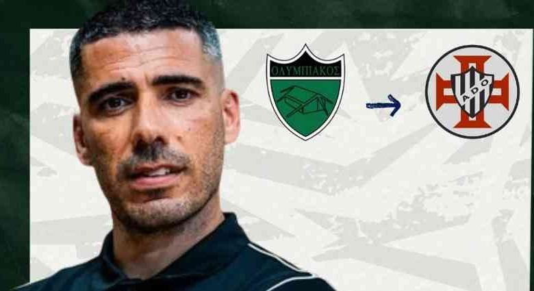 Hélder Castro apontado para assumir o comando técnico da AD Ovarense
