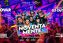 Festa mais nostálgica dos anos 90 está de volta ao Azulejo Festa mais nostálgica dos anos 90 está de volta ao Azulejo